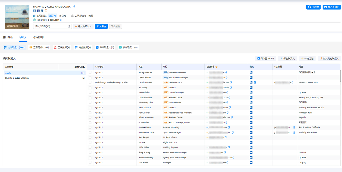 找国外客户,如何寻找国外客户,外贸客户 找国外客户,如何寻找国外客户,外贸客户