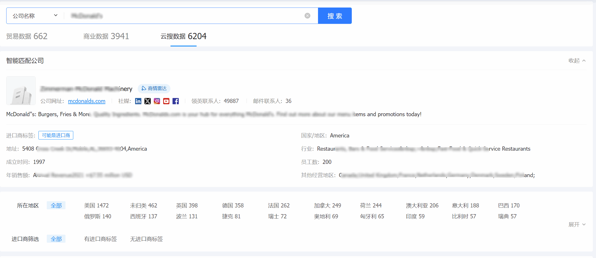 外贸通,PA真人视讯外贸通,PA真人视讯外贸通V5.0