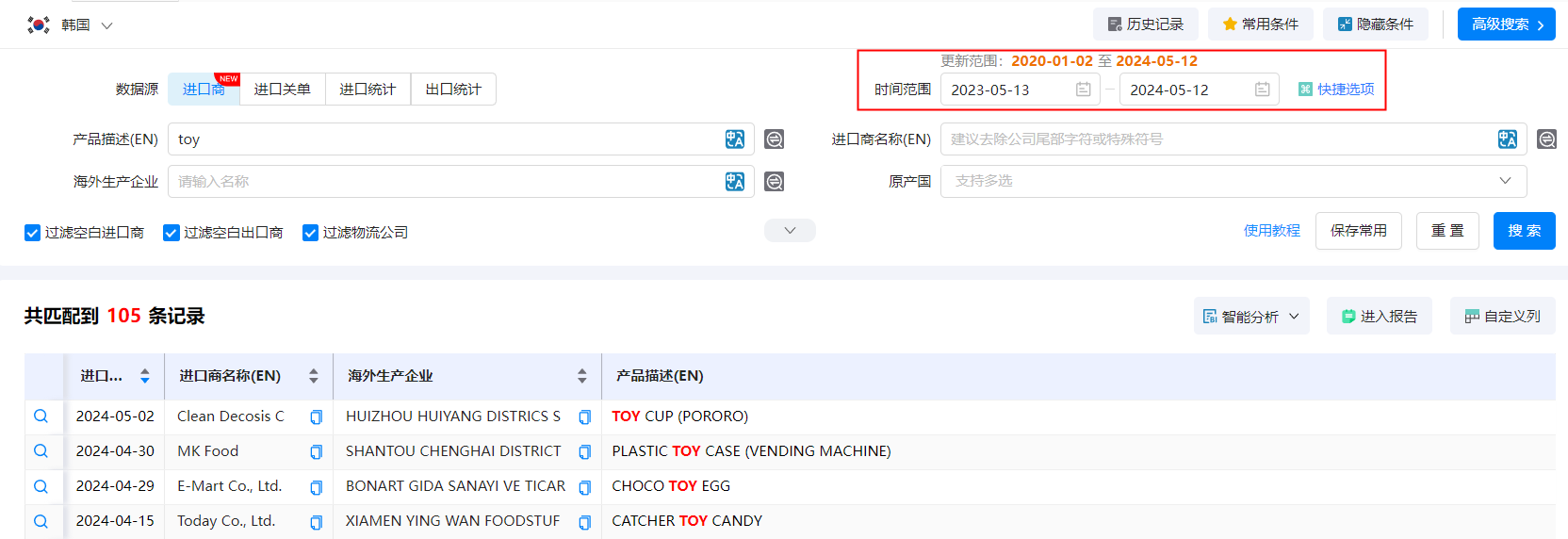 韩国外贸数据,外贸数据,PA真人视讯外贸数据 韩国外贸数据,外贸数据,PA真人视讯外贸数据