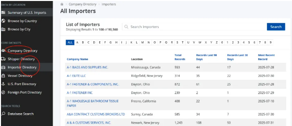 海关数据免费查询平台