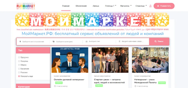 俄罗斯外贸网站 俄罗斯外贸网站