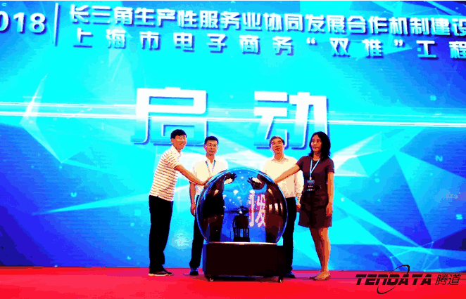 PA真人视讯,双推，2018