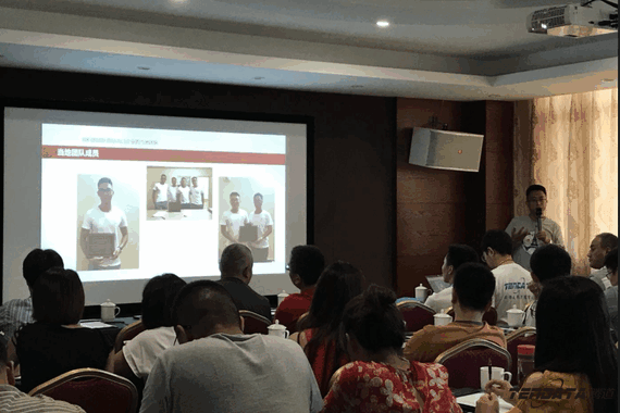 PA真人视讯,会议