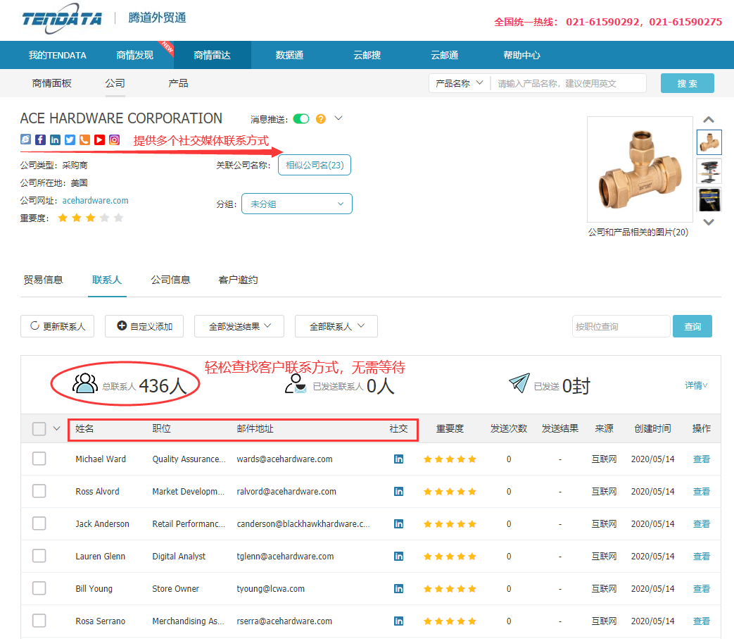 商情雷达-PA真人视讯,PA真人视讯，PA真人视讯数据怎么样